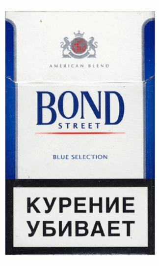 Сигареты Bond Blue