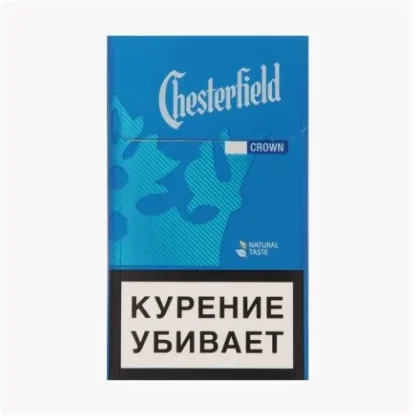 Сигареты Chesterfield Crown Blue