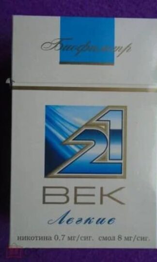 Сигареты 21 Век Лайт