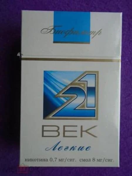 Сигареты 21 Век Лайт