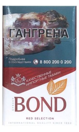 Сигареты Bond Street Compact Red