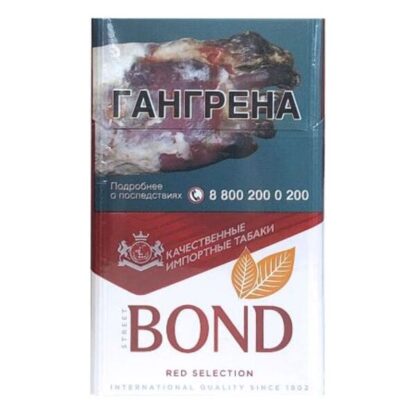 Сигареты Bond Street Compact Red