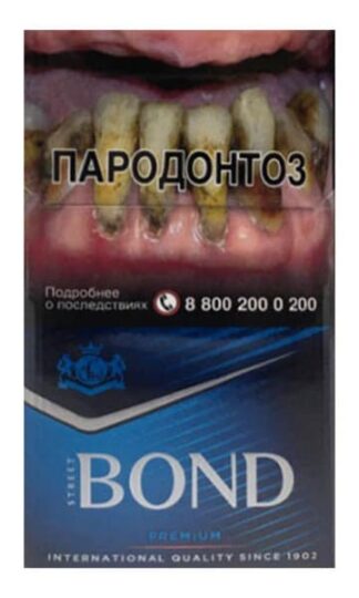 Сигареты Bond Street Premium Blue