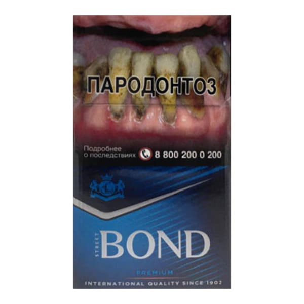 Сигареты Bond Street Premium Blue