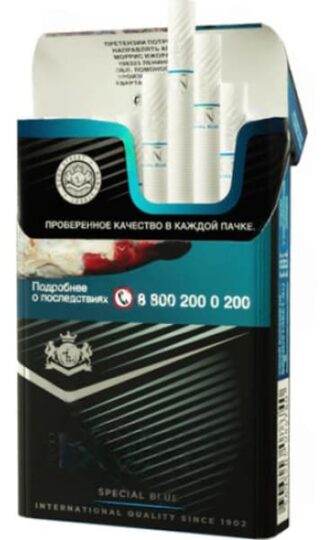 Сигареты Bond Street Special