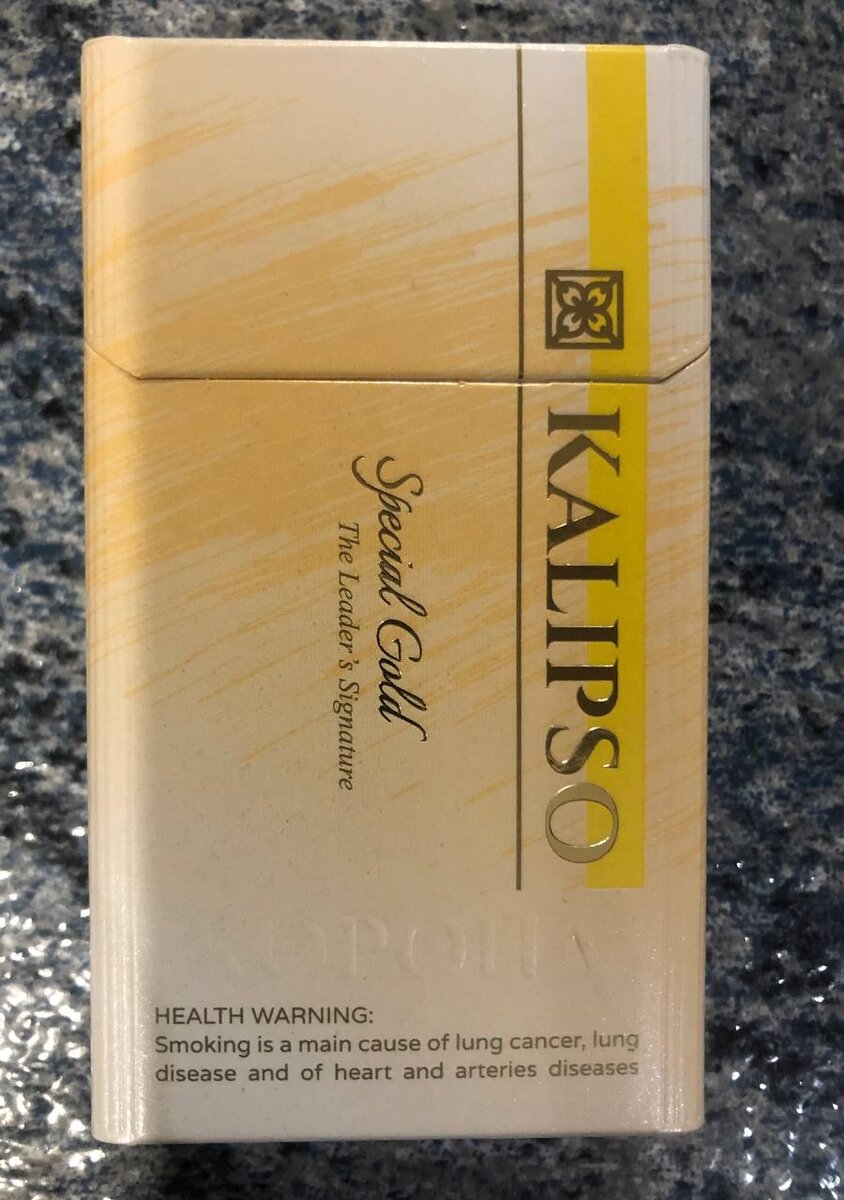 Сигареты Kalipso Special Gold