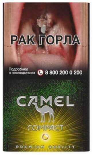 Сигареты Camel Compact Yellow Crush