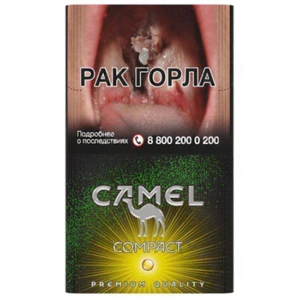 Сигареты Camel Compact Yellow Crush