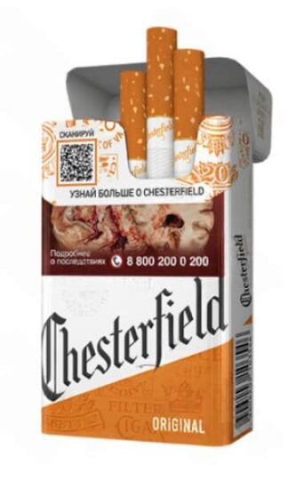 Сигареты Chesterfield Original