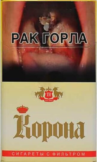Сигареты Корона 100
