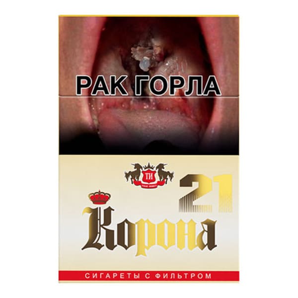Сигареты Корона 21