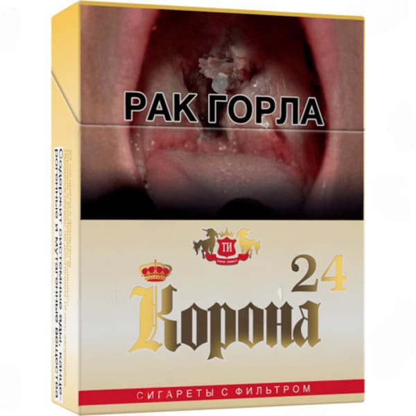 Сигареты Корона 24