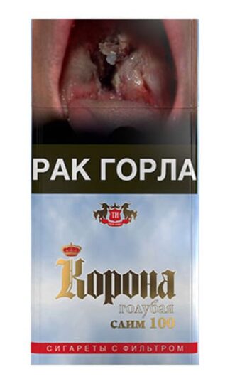 Сигареты Корона слим 100 голубая