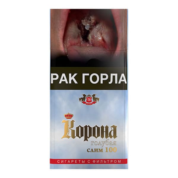 Сигареты Корона слим 100 голубая