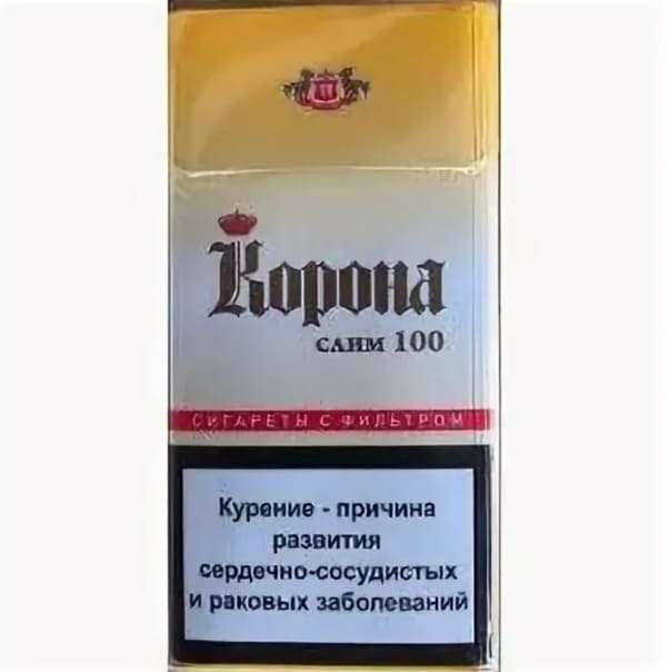 Сигареты Корона слим 100
