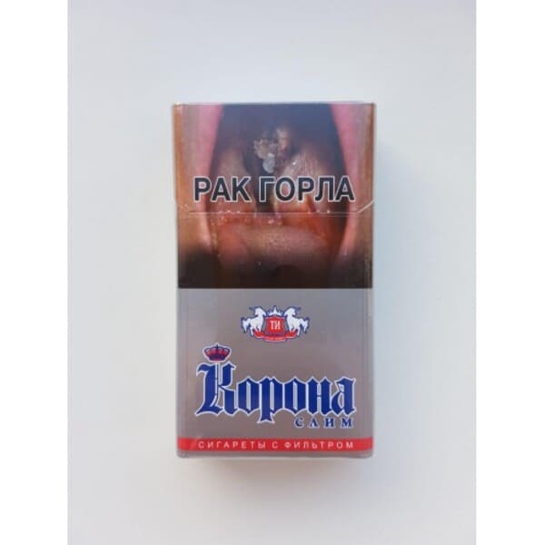 Сигареты Корона слим (серая)