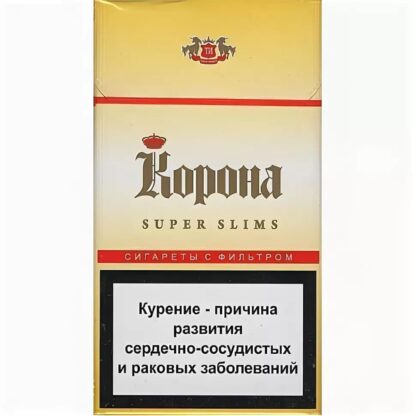 Сигареты Корона Superslims