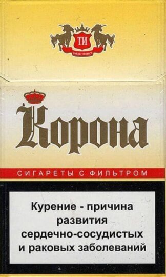 Сигареты Корона желтая