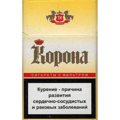 Сигареты Корона желтая