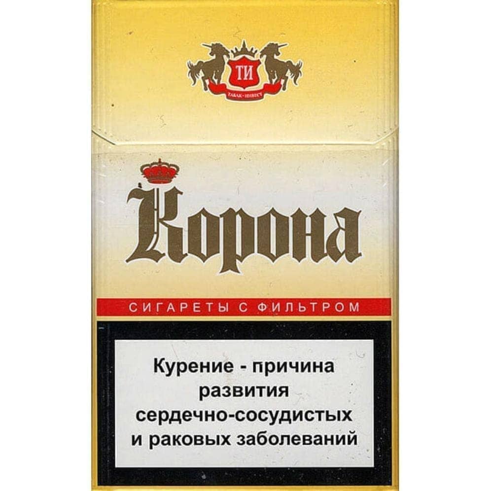 Сигареты Корона желтая