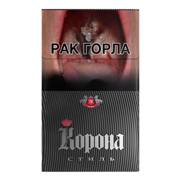 Сигареты Корона стиль