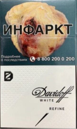 Сигареты Davidoff Mini White Refine