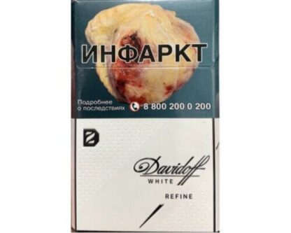 Сигареты Davidoff Mini White Refine
