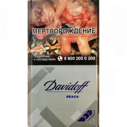 Сигареты Davidoff Reach Silver