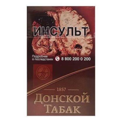 Сигареты Донской Табак Тёмный