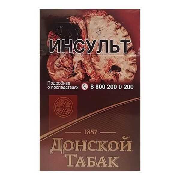 Сигареты Донской Табак Тёмный