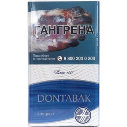 Сигареты Dontabak Compact