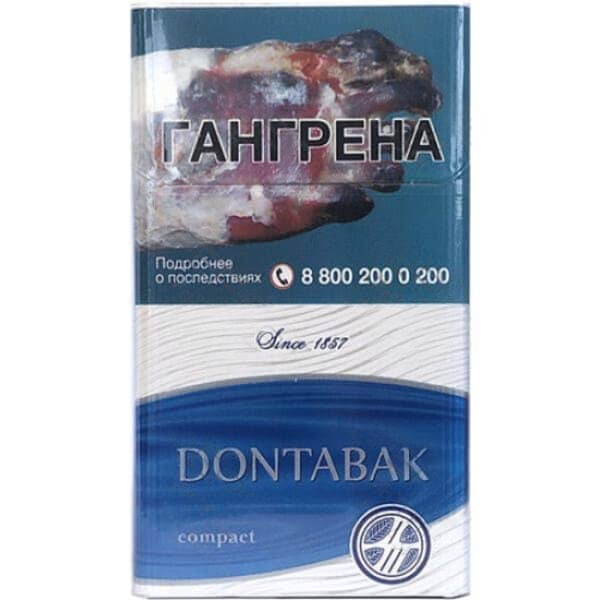 Сигареты Dontabak Compact