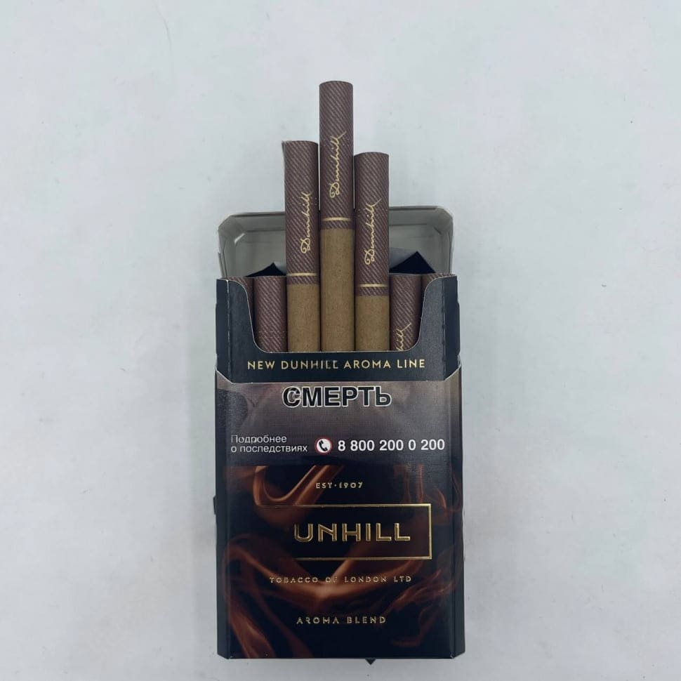 Сигареты Dunhill Aroma Blend Brown