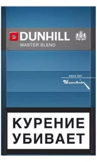 Сигареты Dunhill Blue KS