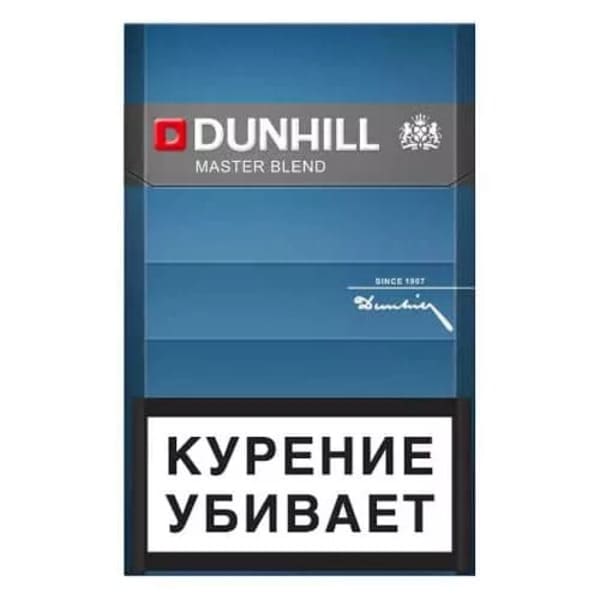 Сигареты Dunhill Blue KS