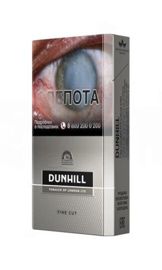 Сигареты Dunhill Fine Cut Master Blend Silver