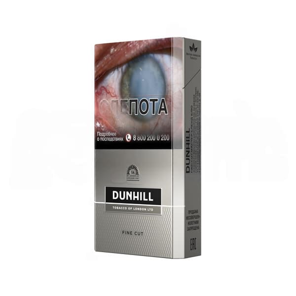 Сигареты Dunhill Fine Cut Master Blend Silver