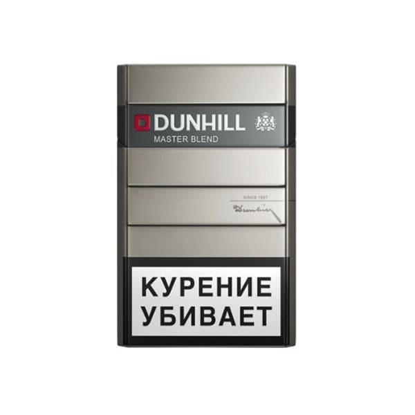 Сигареты Dunhill Master Blend Silver