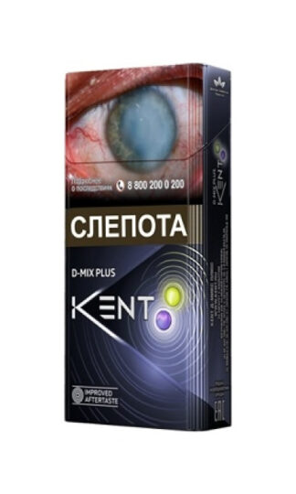 Сигареты Kent D-Mix Plus