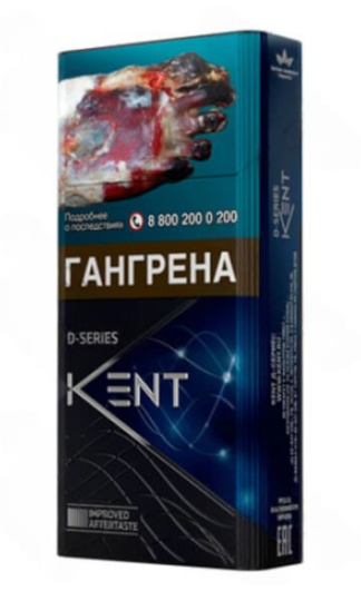 Сигареты Kent D-Series