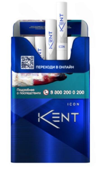 Сигареты Kent Icon