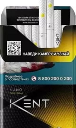 Сигареты Kent Nano Mix Bali