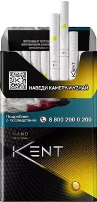 Сигареты Kent Nano Mix Bali
