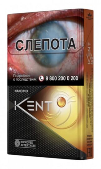 Сигареты Kent Nano Mix Sunset