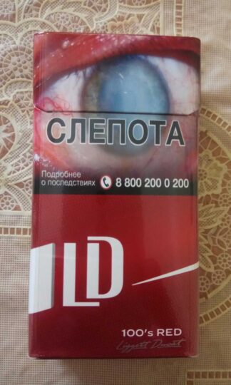 Сигареты LD Автограф 100 Красный