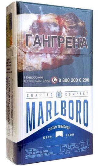 Сигареты Marlboro Crafted Compact