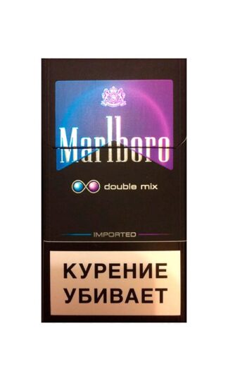 Сигареты Marlboro Double Mix
