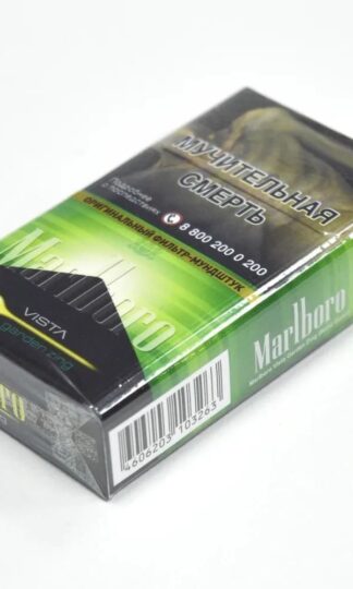 Сигареты Marlboro Vista Garden Zing