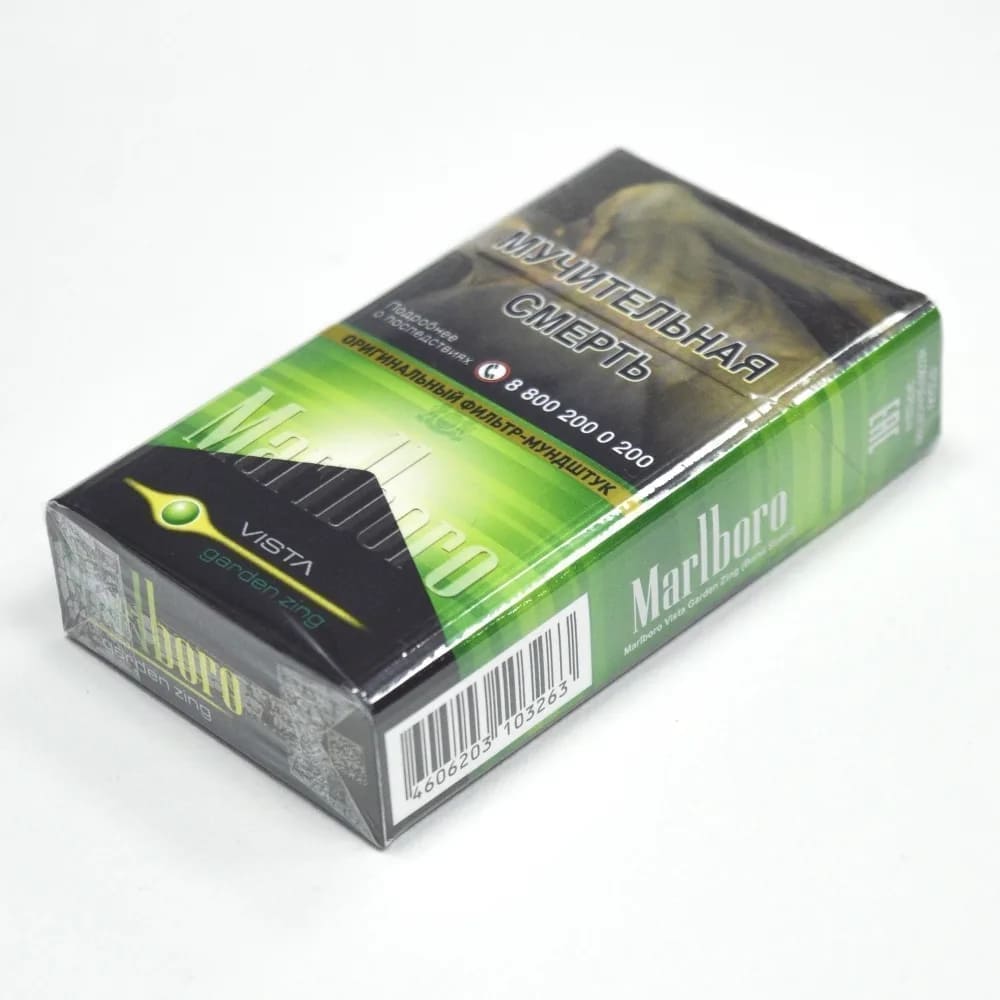 Сигареты Marlboro Vista Garden Zing