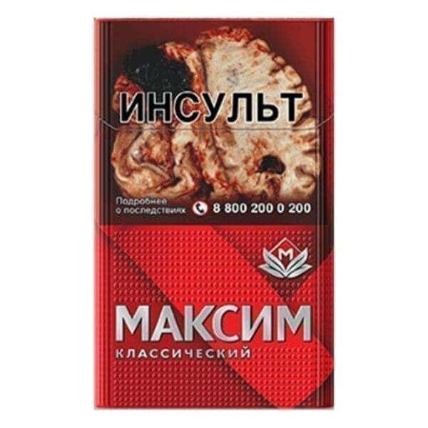 Сигареты Максим Классический Красный
